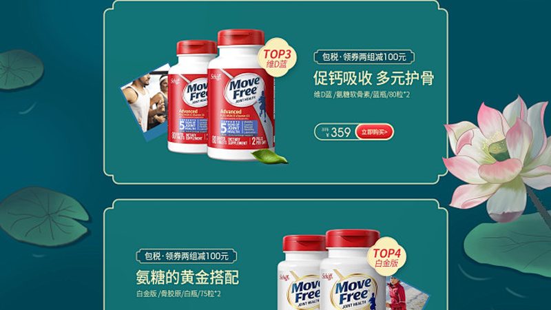 维生素E乳代工，工厂实力看这三个硬指标