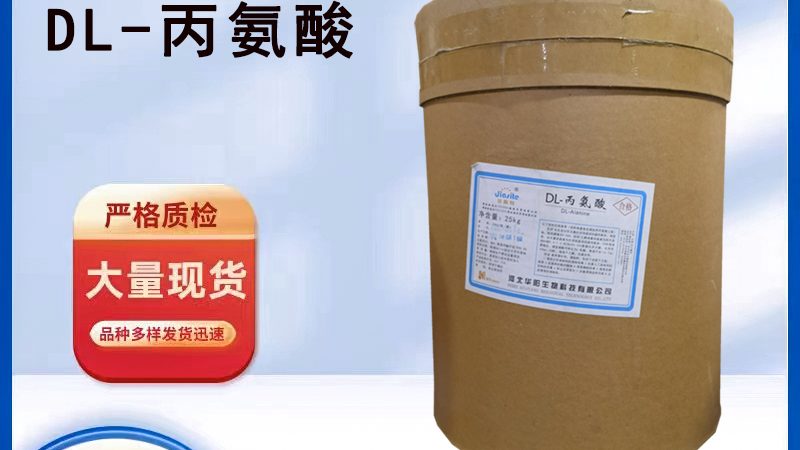 功能性食品加工厂OEM贴牌代工：揭秘背后的工艺与选择**
