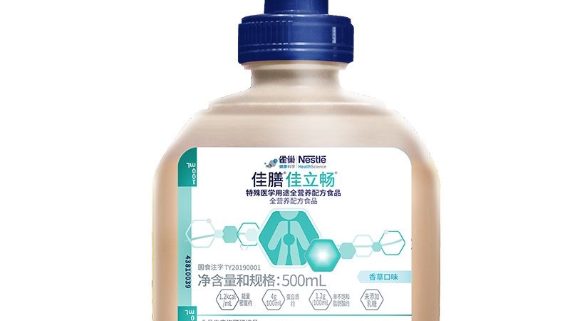 维生素D3滴剂与AD滴剂的差异解析