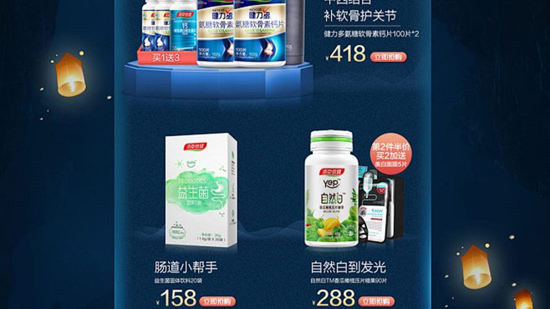 揭秘营养补充剂代理厂家直销：价格背后的秘密