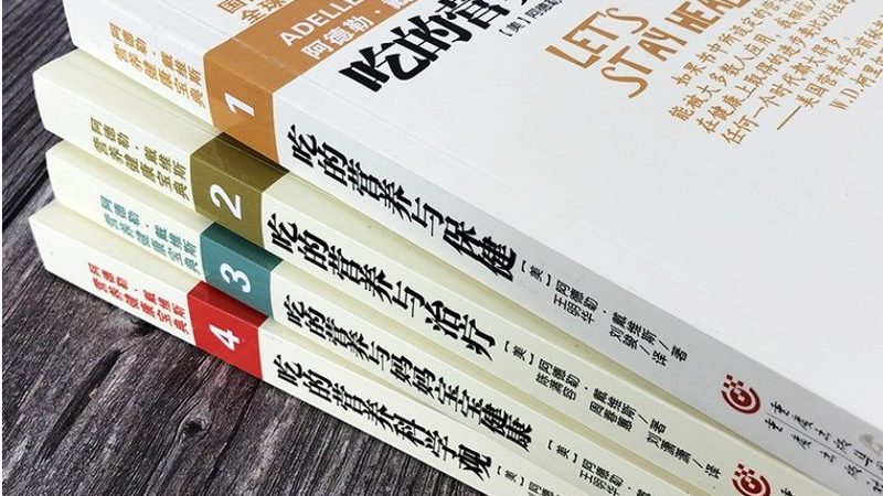 保健食品OEM备案常见问题