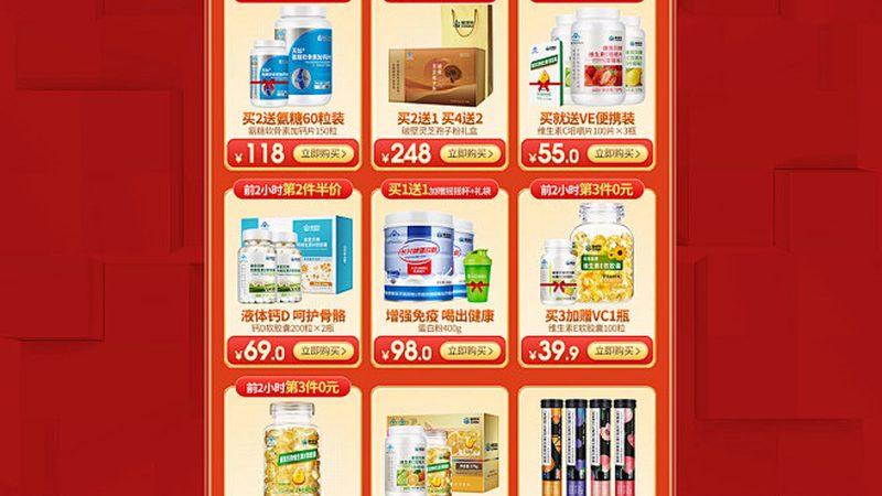 营养品代加工资质代办：揭秘背后的行业真相