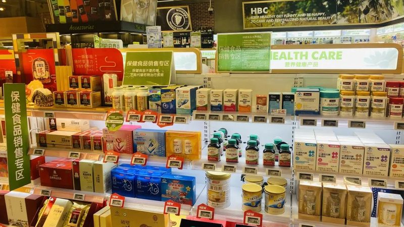 北京靠谱的保健食品公司推荐