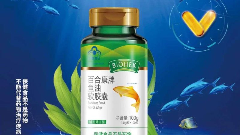 保健食品和药品哪个牌子好