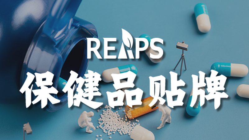 复合维生素品牌区别
