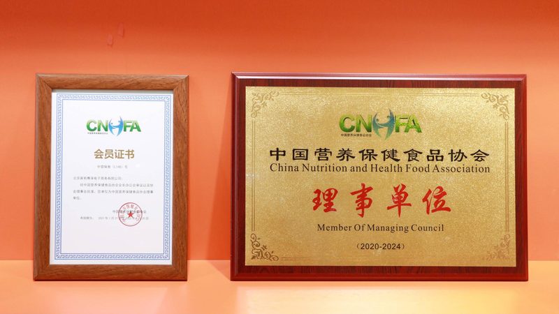 揭秘上海叶黄素：如何甄别十大品牌背后的真相