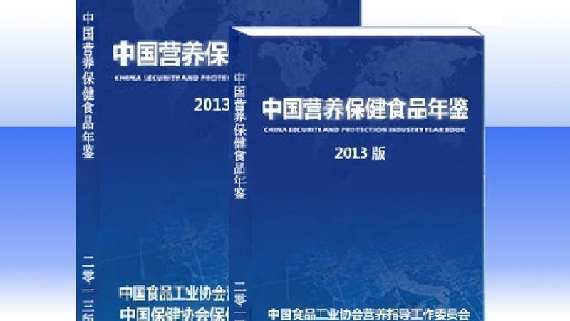 老年人护眼，叶黄素如何选择？揭秘科学搭配与价格考量**