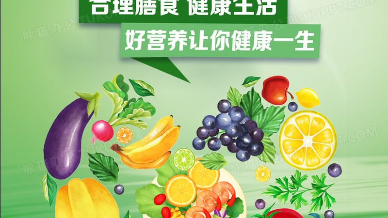孕妇初期保健品有没有必要买