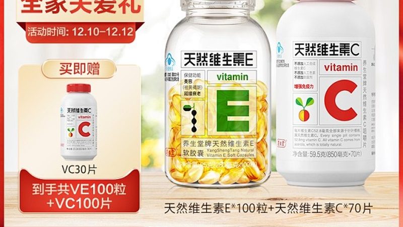 在众多儿童功能性食品品牌中，以下品牌值得关注：
