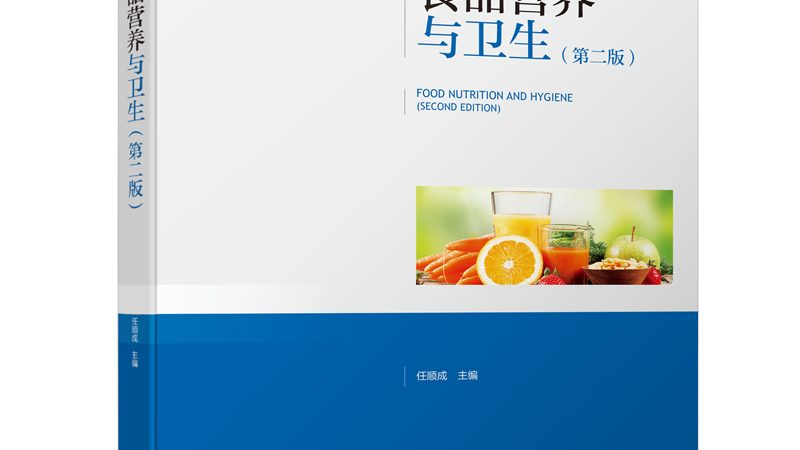 上海辅酶Q10厂家直销与药店销售的差异分析