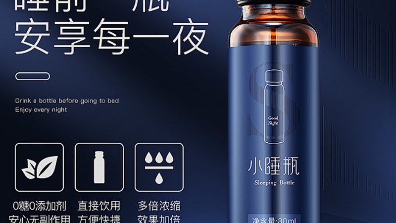 揭秘进口MK7维生素K2：品牌差异与选购要点