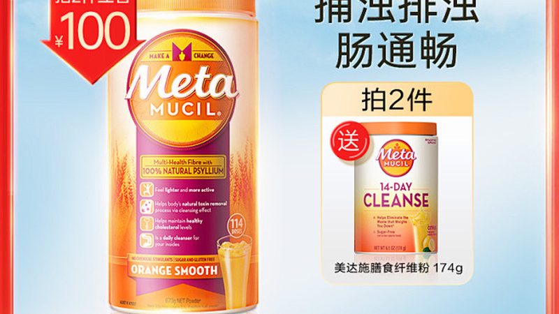 小标题：保质期背后的秘密