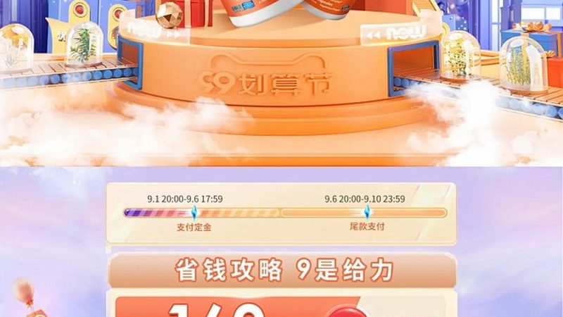 GMP车间，保健食品生产的安全守护者