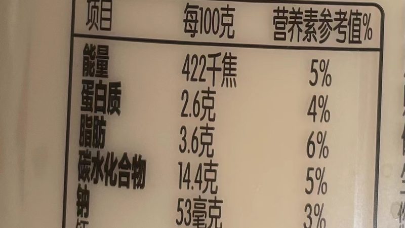 营养补充剂代工品牌推荐