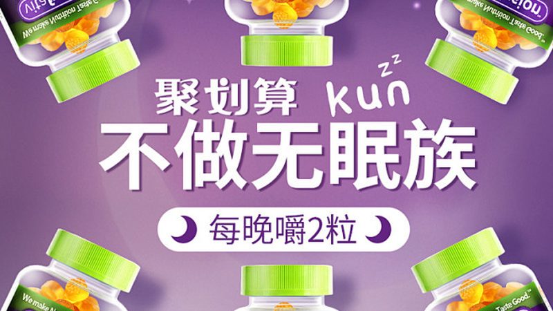 儿童鱼油软胶囊与鱼油DHA：揭秘两者的差异与适用人群