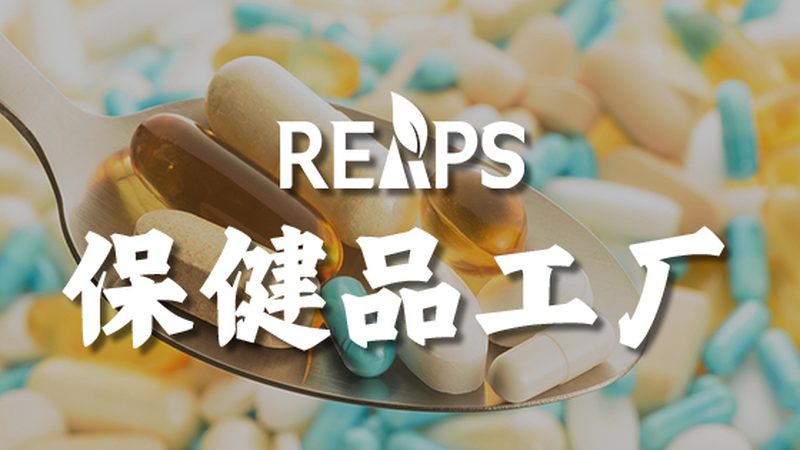 氨糖，助力关节健康的“黄金成分”：揭秘氨糖厂家十大品牌排名背后的秘密