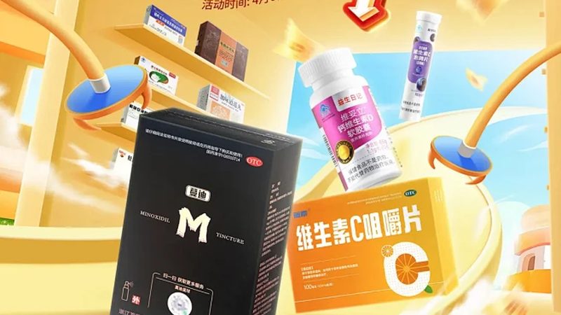 维生素B2缺乏症状，医院挂哪个科？**