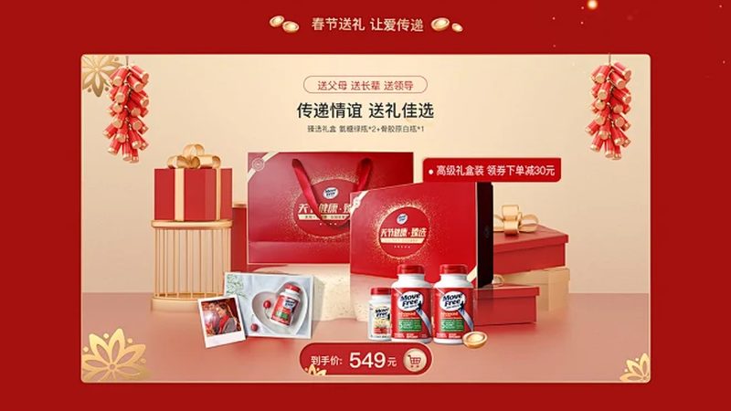 氨糖软骨素钙片与盐酸氨糖：成分解析与区别