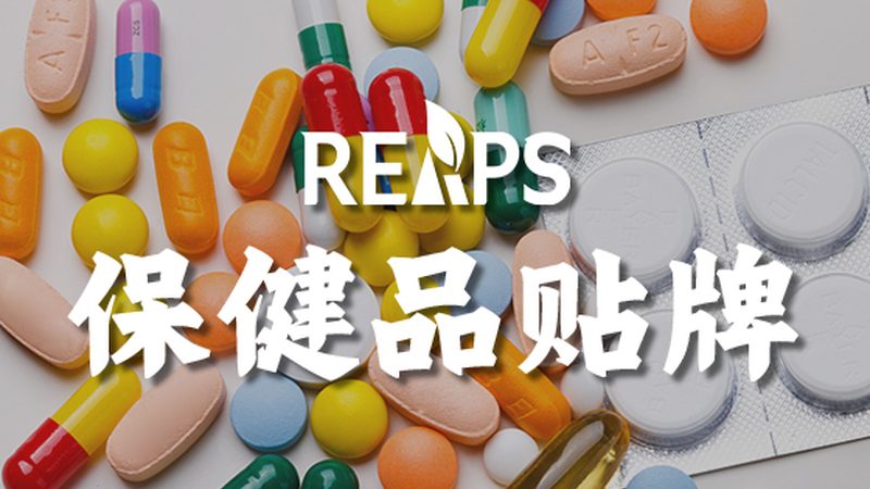 小标题：胶原蛋白与维生素C的作用