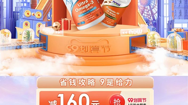 辅酶Q10：女性心脏护理的“隐形守护者”**
