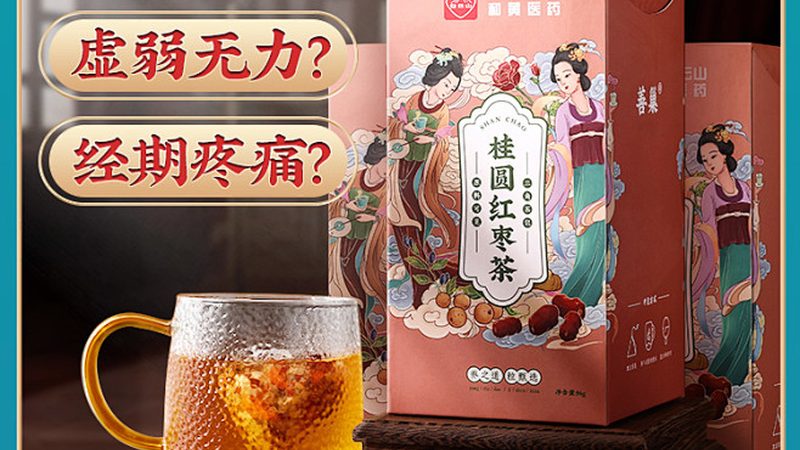 胶原蛋白饮品工厂的资质到底看什么